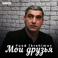 Fuad İbrahimov — Мои Друзья — обложка